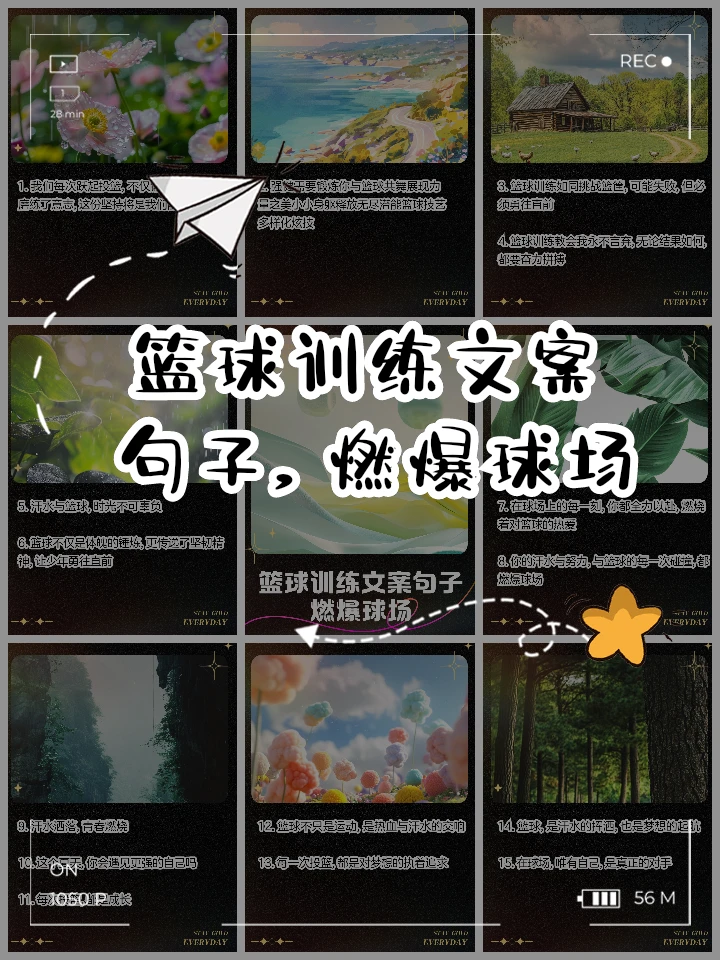 为什么责任感对篮球运动员的发展如此重要_0